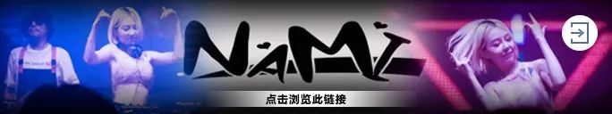 08.12 | #SUMMER BOUNCE 电音嘉年华# DJ TT&MC STORM·Z 性感女神组合降临SUP！-金华SupreMe派对空间酒吧
