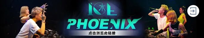 SUP G+电音嘉年华 DJ BOBO 现场回顾 | 颜值和电音的双重诱惑!-金华SupreMe派对空间酒吧 SUP G+电音嘉年华 DJ BOBO 现场回顾 | 颜值和电音的双重诱惑!-金华SupreMe派对空间酒吧