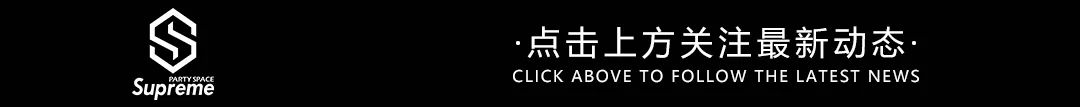 Supreme派对空间｜内测试音派对·正式开启-金华SupreMe派对空间酒吧
