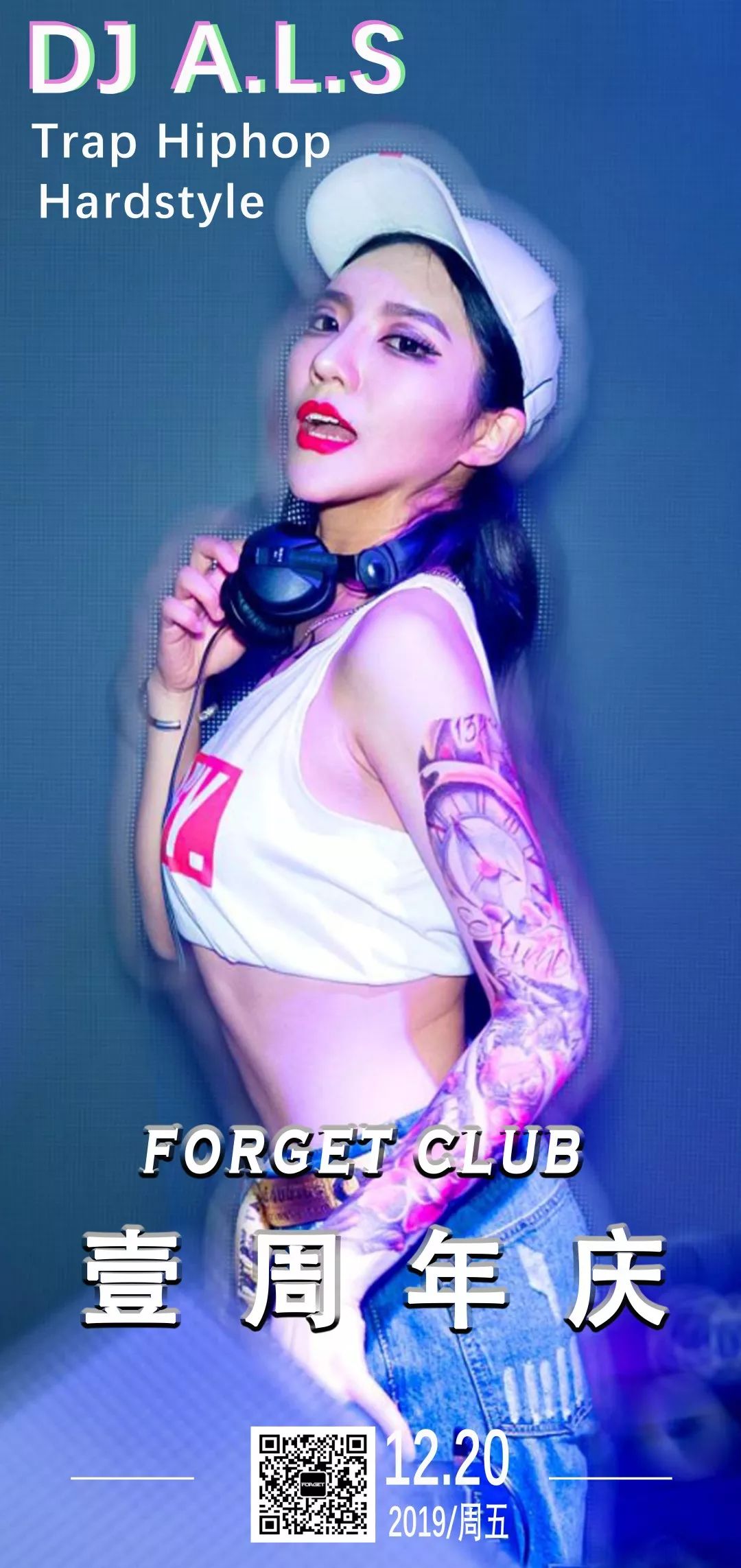 【FORGET CLUB】壹周年 12/18-12/21 全场惊喜不停 一嗨到底！-杨林FORGET CLUB