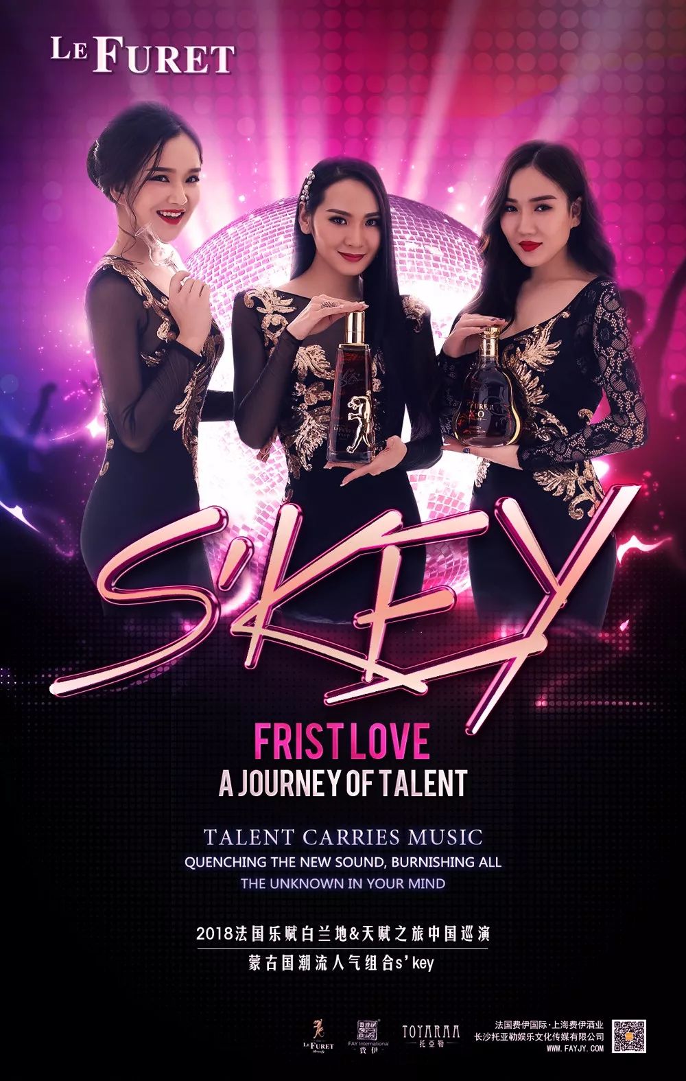 【39℃- CLUB】►天赋之旅，5.2-3日国际新锐原创组合S'key炸场首秀，衡阳39度站，五一开启！-衡阳39℃酒吧/39度CLUB