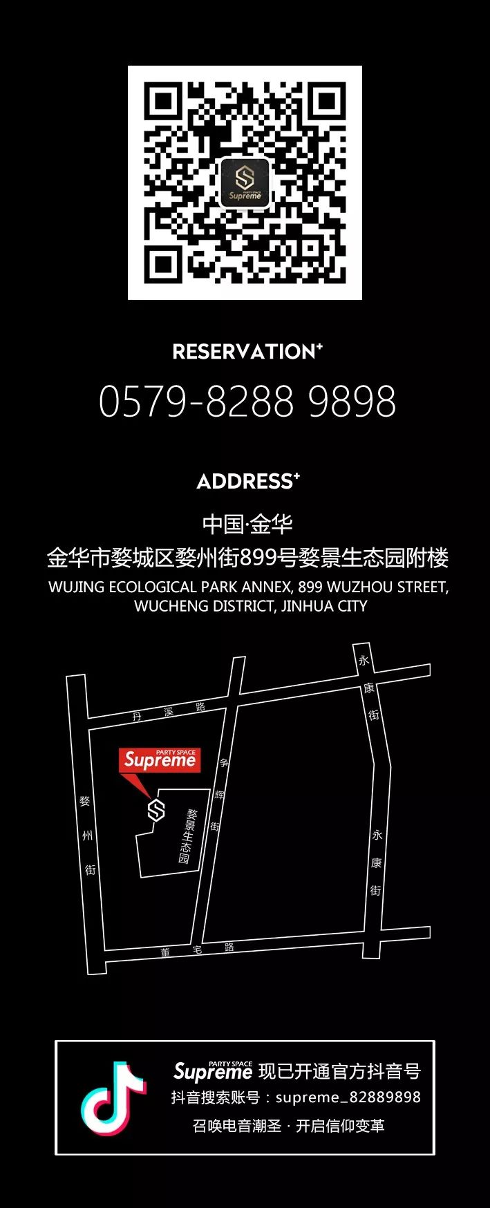 08.22 | #SUMMER BOUNCE 电音嘉年华# 超酷国际范儿 DJ-andyG 强势登场!-金华SupreMe派对空间酒吧 08.22 | #SUMMER BOUNCE 电音嘉年华# 超酷国际范儿 DJ-andyG 强势登场!-金华SupreMe派对空间酒吧
