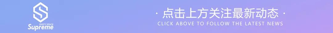 @DJ-联盟第③季#DJ TIKIN Z 迷幻电音世界 现场回顾-金华SupreMe派对空间酒吧