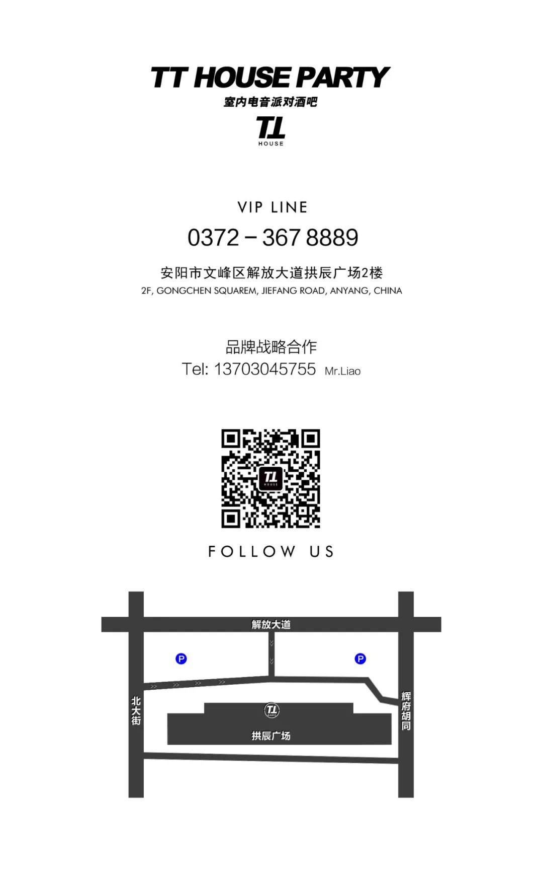 TT HOUSE | 2019全球百大DJ排名新鲜出炉！-安阳TT酒吧/TT HOUSE