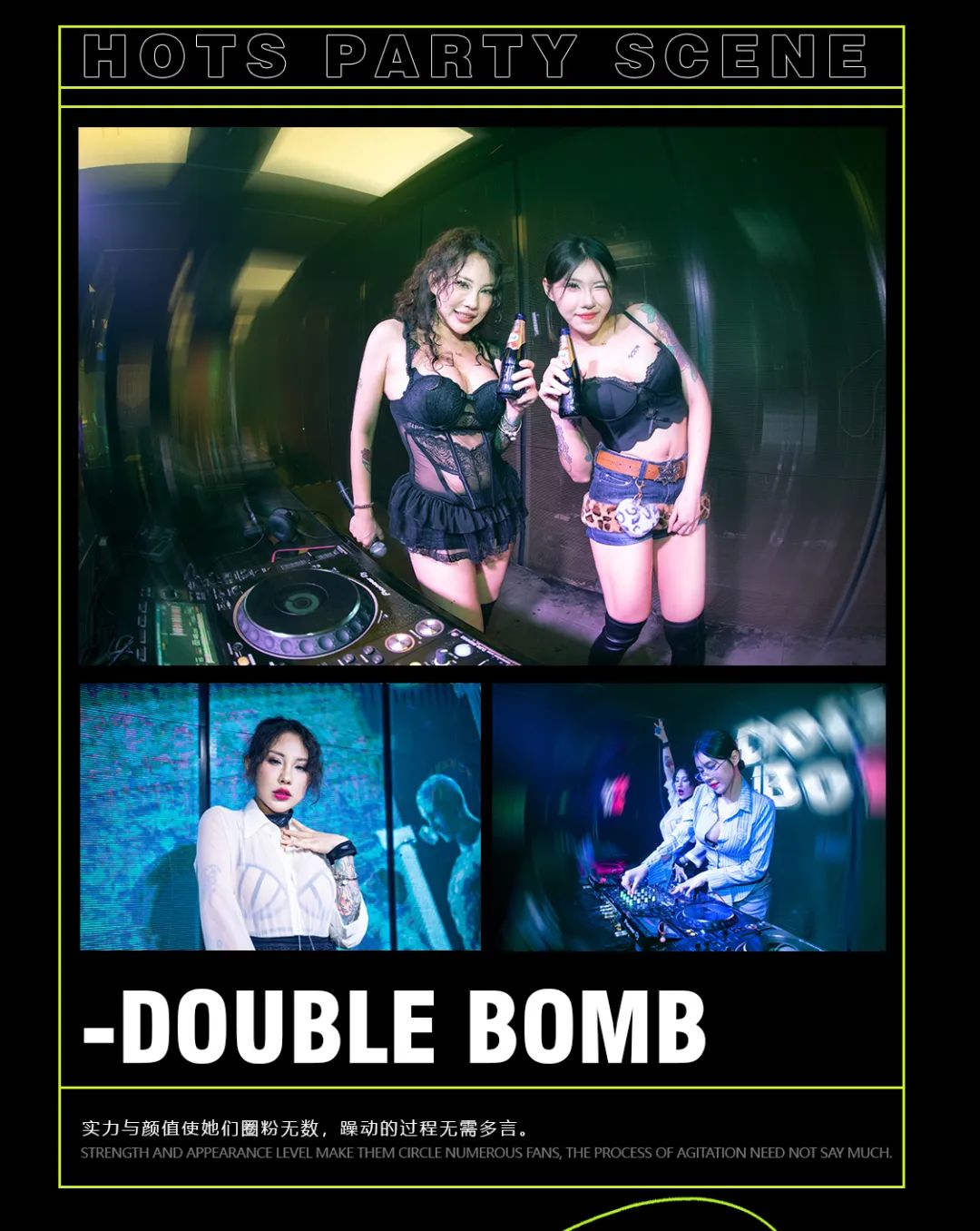 回顾 | 法蓝嘉宾夜 Mouble Bomb 无视黑夜梦美炸场live-广州HOTS酒吧/HOTS PARTY