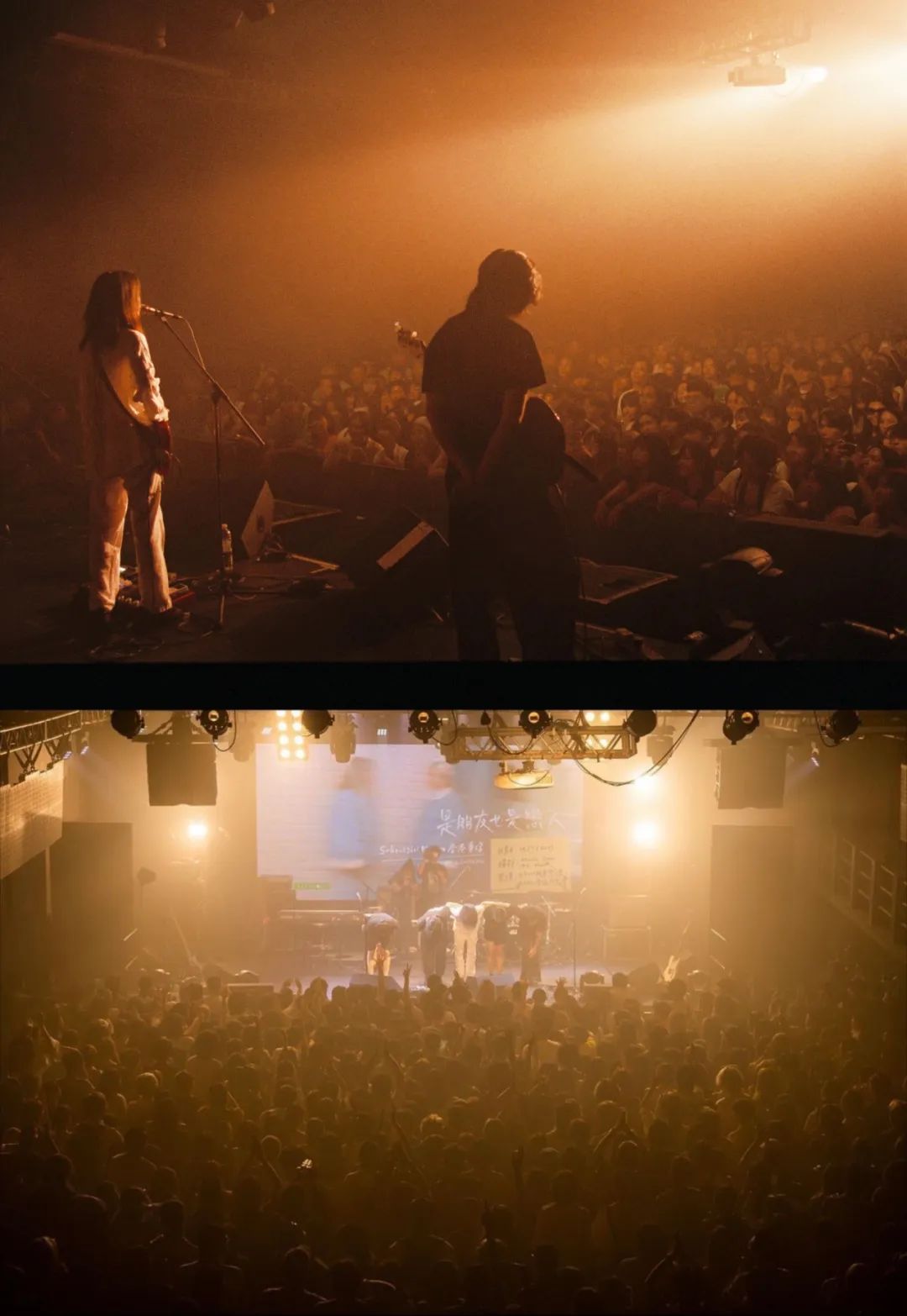 10.22「眼前的我们」Schoolgirl byebye 2023巡演 重庆站｜官宣开票！-重庆MAOLivehouse
