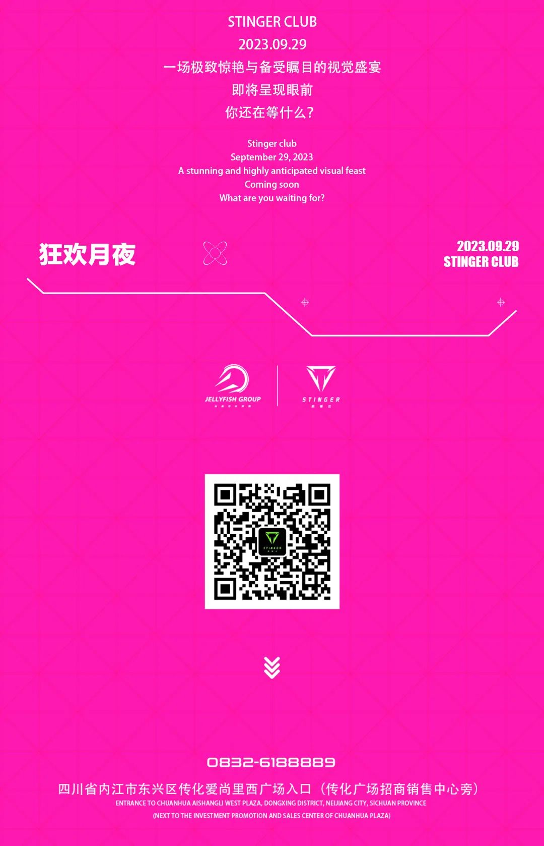 𝟮𝟬𝟮𝟯.𝟬𝟵.𝟮𝟵【欲兔狂欢】性感炸弹 热辣来袭 她是开启狂欢的兴奋剂，带你体验荷尔蒙燃烧的感觉。-内江STINGER CLUB/斯蒂尔派对酒吧