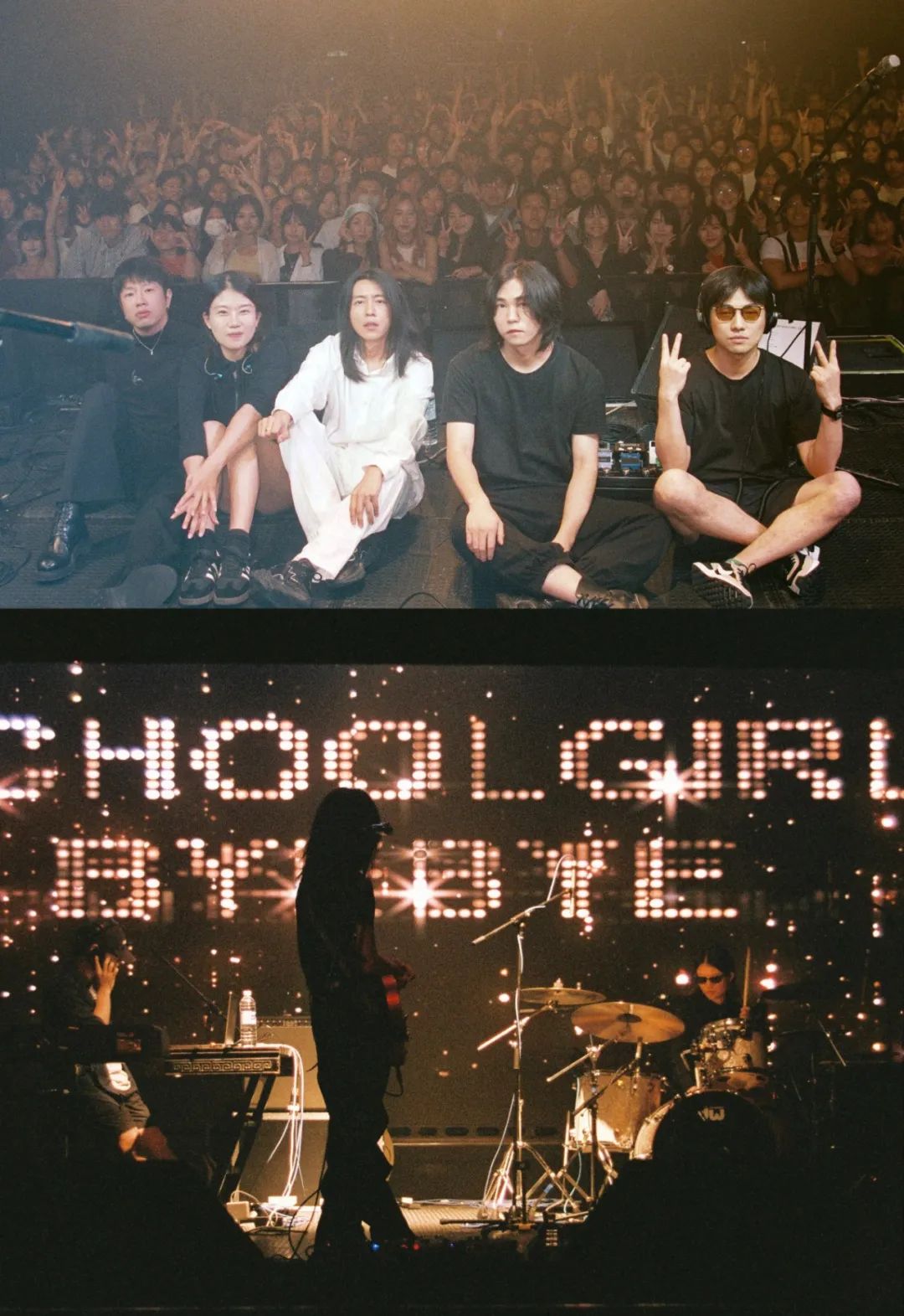 10.22「眼前的我们」Schoolgirl byebye 2023巡演 重庆站｜官宣开票！-重庆MAOLivehouse