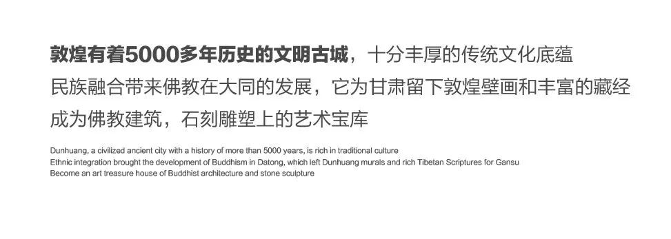 SUPER.LT丨9.25-10.01中秋-月下敦煌主题秀/重现敦煌之美！！-中山乐图酒吧/SUPER.LT CLUB