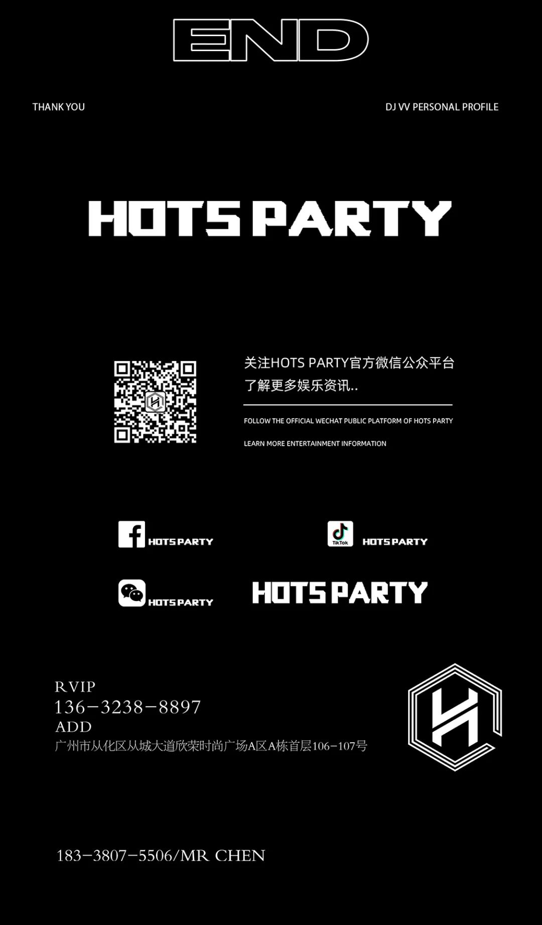 回顾 | 法蓝嘉宾夜 Mouble Bomb 无视黑夜梦美炸场live-广州HOTS酒吧/HOTS PARTY