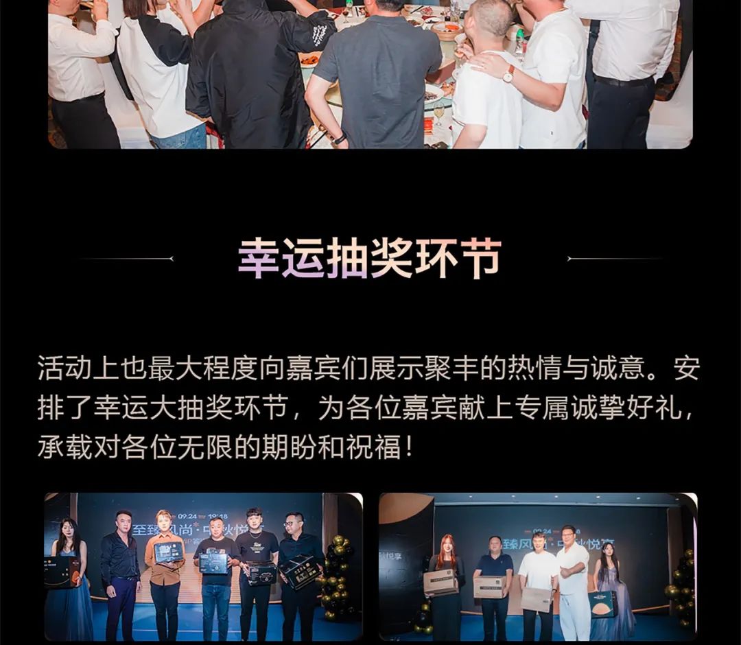 Dr.Oscar 丨至臻风尚·中秋悦享VIP客户答谢宴浓情落幕-扬州奥斯卡酒吧/玩乐大师DrOscar