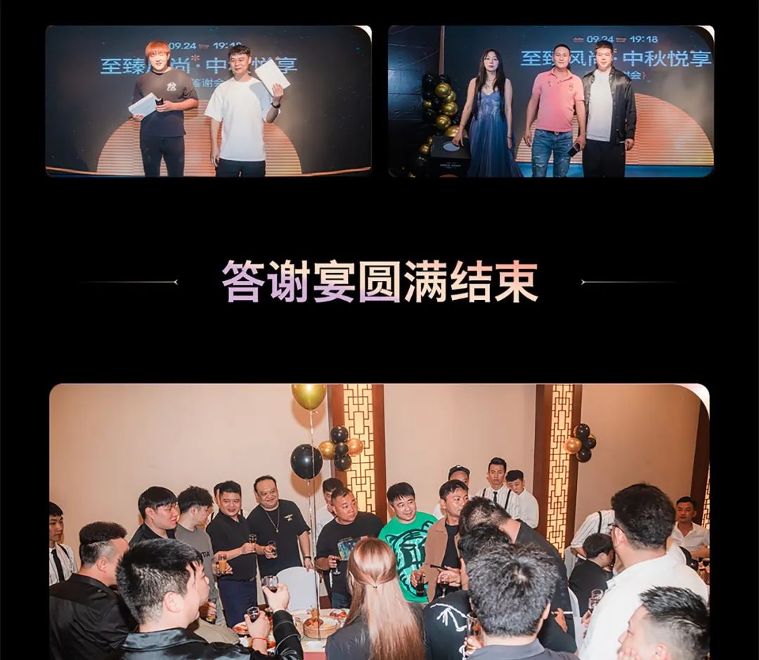 Dr.Oscar 丨至臻风尚·中秋悦享VIP客户答谢宴浓情落幕-扬州奥斯卡酒吧/玩乐大师DrOscar