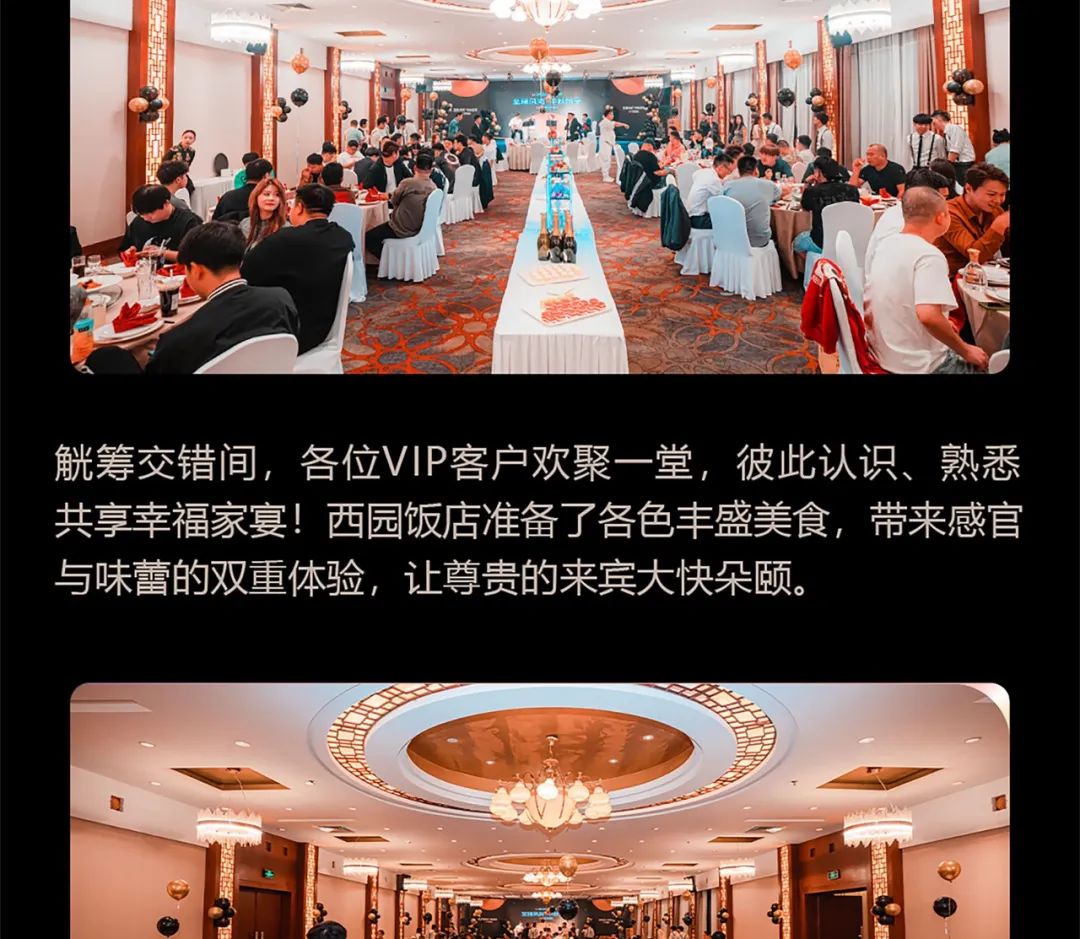 Dr.Oscar 丨至臻风尚·中秋悦享VIP客户答谢宴浓情落幕-扬州奥斯卡酒吧/玩乐大师DrOscar