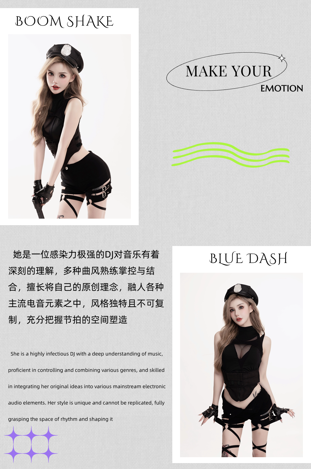 09/29 跟上DJ AVA的节奏，让音乐撩动你的心弦-福州BoomShake酒吧/BSK酒吧