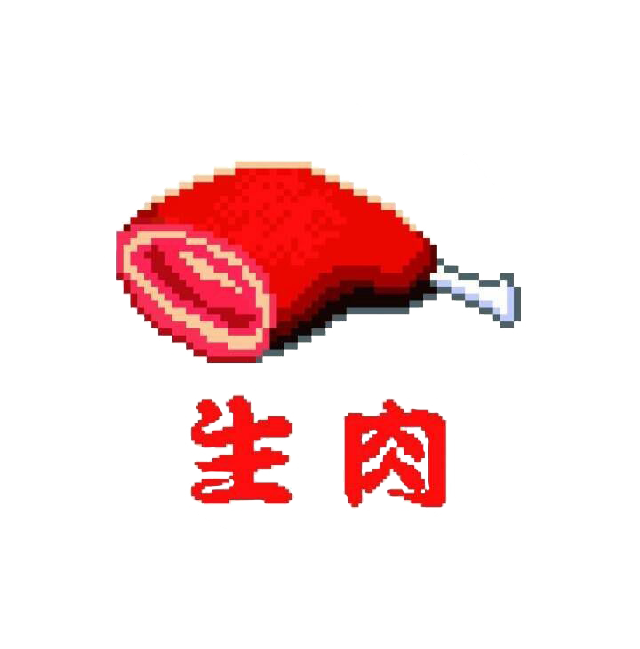 今晚9月28日 - SILK x 生肉 联手为你拉开假期奏鸣曲！火力全开 @ Dada Beijing-北京DADA酒吧/DADA bar