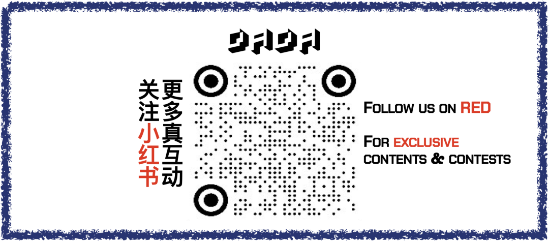 今晚9月28日 - SILK x 生肉 联手为你拉开假期奏鸣曲！火力全开 @ Dada Beijing-北京DADA酒吧/DADA bar