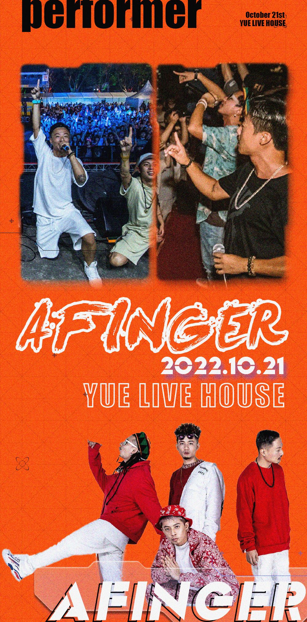 重磅嘉宾 | 壹指团队 10.21“潮”语说唱 不一样的嘻哈-广州粤Livehouse