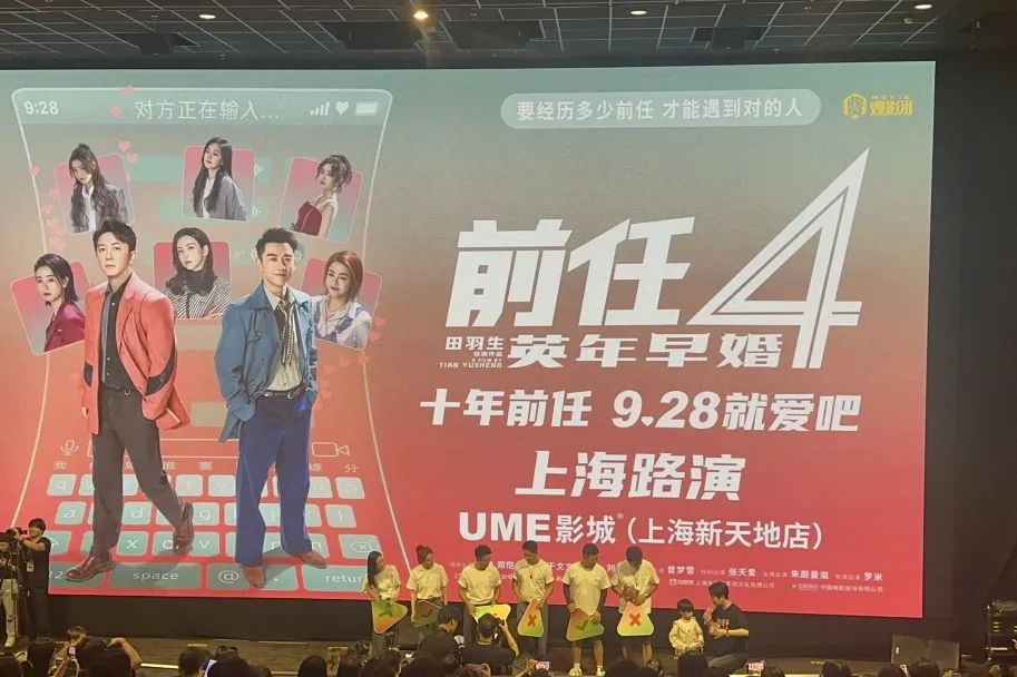 AKOMA | 与你看前任四的TA，会是你前任还是现任？-太原AKOMA CLUB/阿科马酒吧