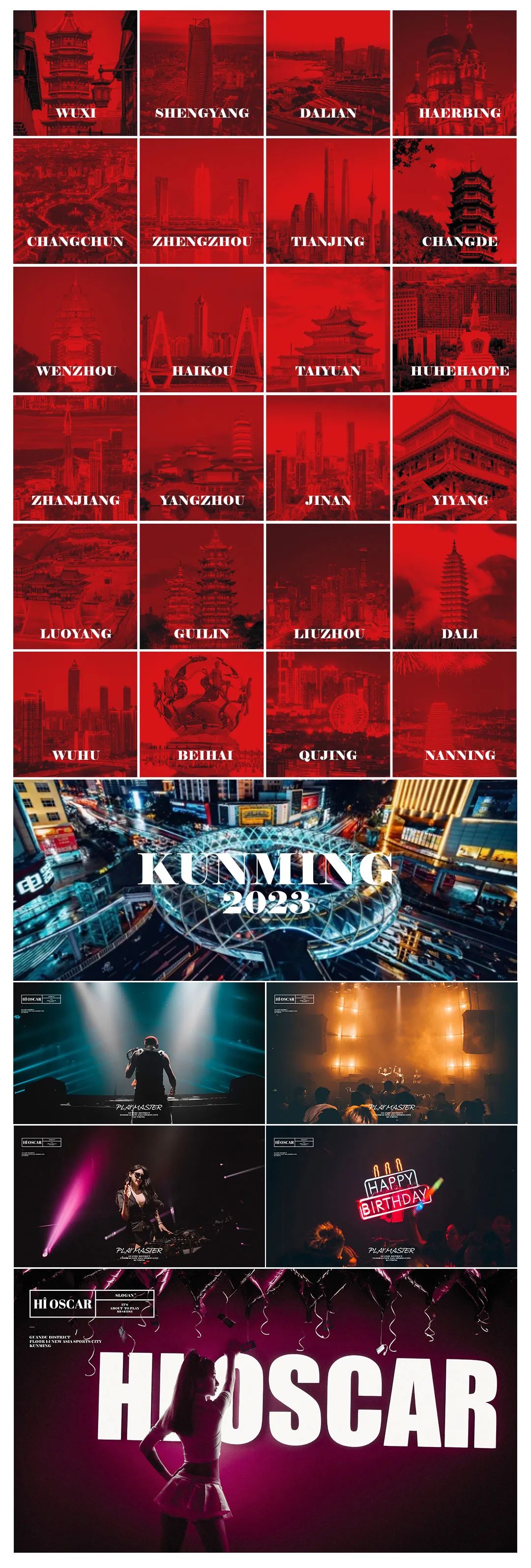 HI 奥斯卡 2023.10.15 我们说好的不见不散！-昆明HIOSCAR酒吧/奥斯卡酒吧