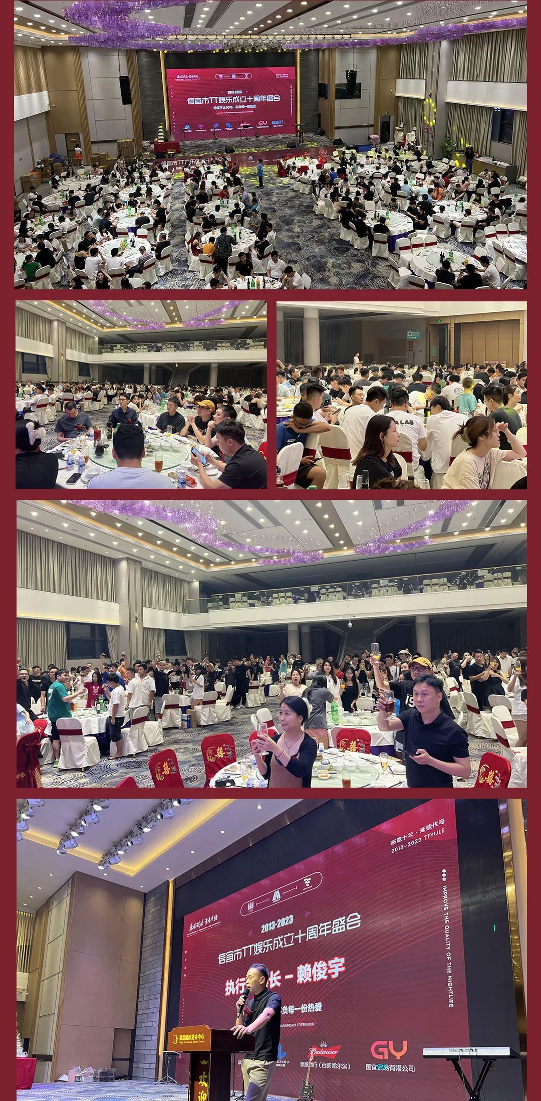 TT娱乐 | 十周年庆典圆满收官 | 感谢TT娱乐每一位家人们的幸苦付出与坚持 - 感谢尊贵的TT娱乐玩家们一路支持与热爱-信宜TT酒吧/TT MAX 酒吧