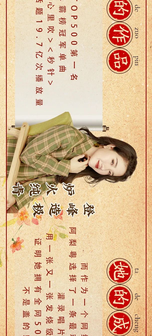7.15 阿梨粤现场| 听，新时代の灵气嗓音让人如痴如醉！-广州粤Livehouse