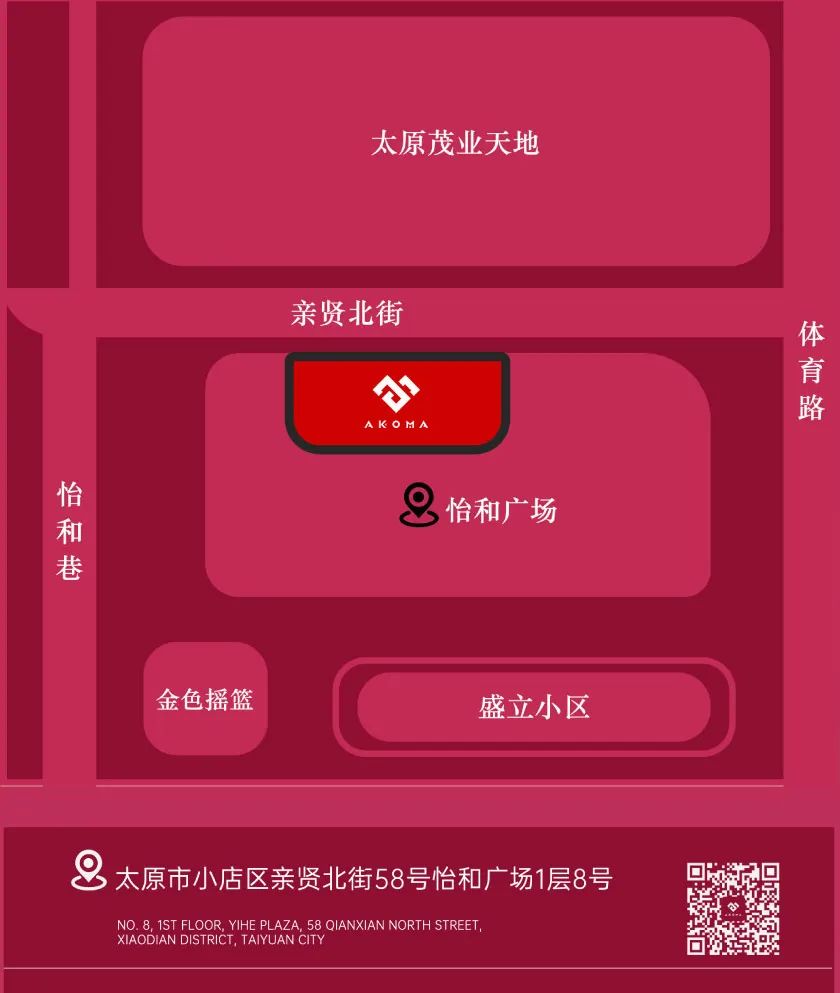 AKOMA | 与你看前任四的TA，会是你前任还是现任？-太原AKOMA CLUB/阿科马酒吧