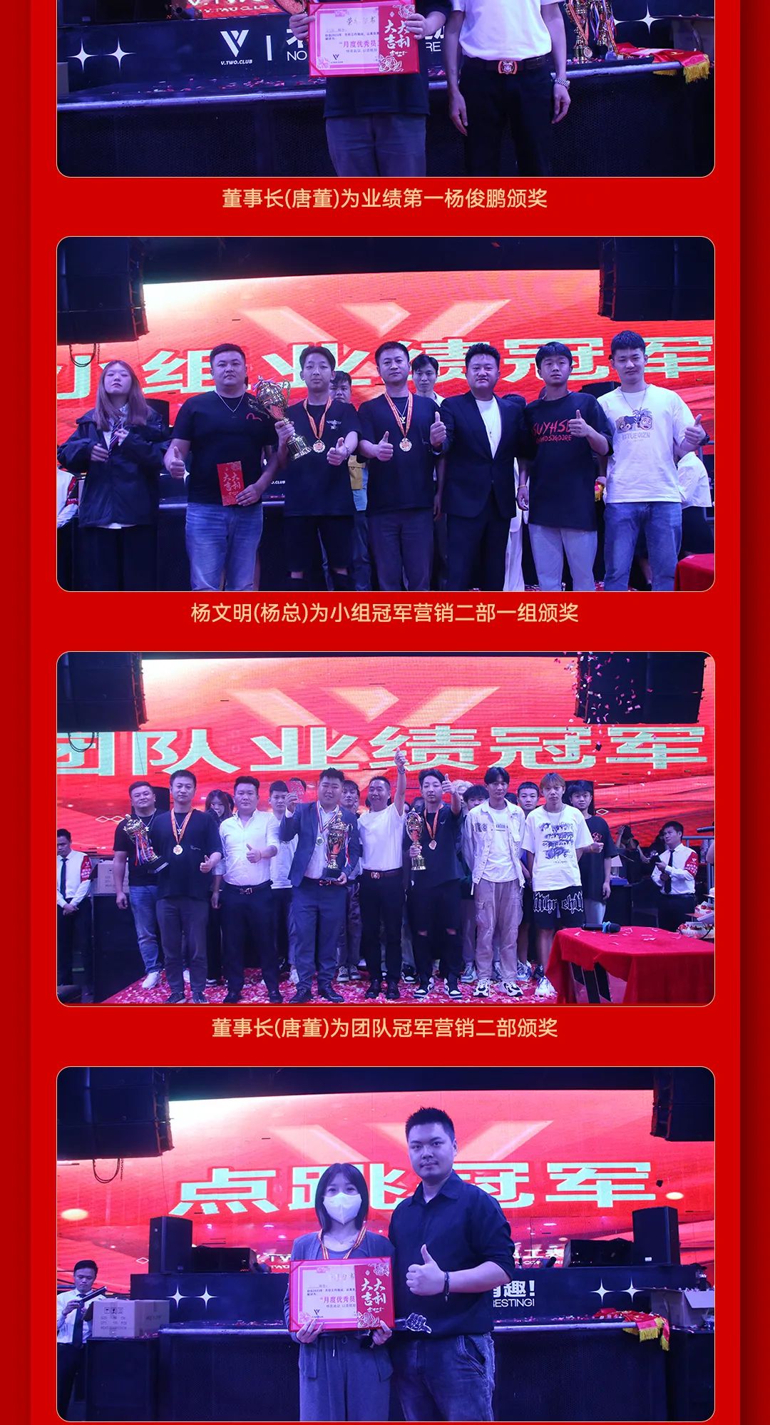 V TWO CLUB | 金秋十月·载誉而归 |第七届员工大会圆满落幕！！-昆明VT酒吧/V TWO CLUB