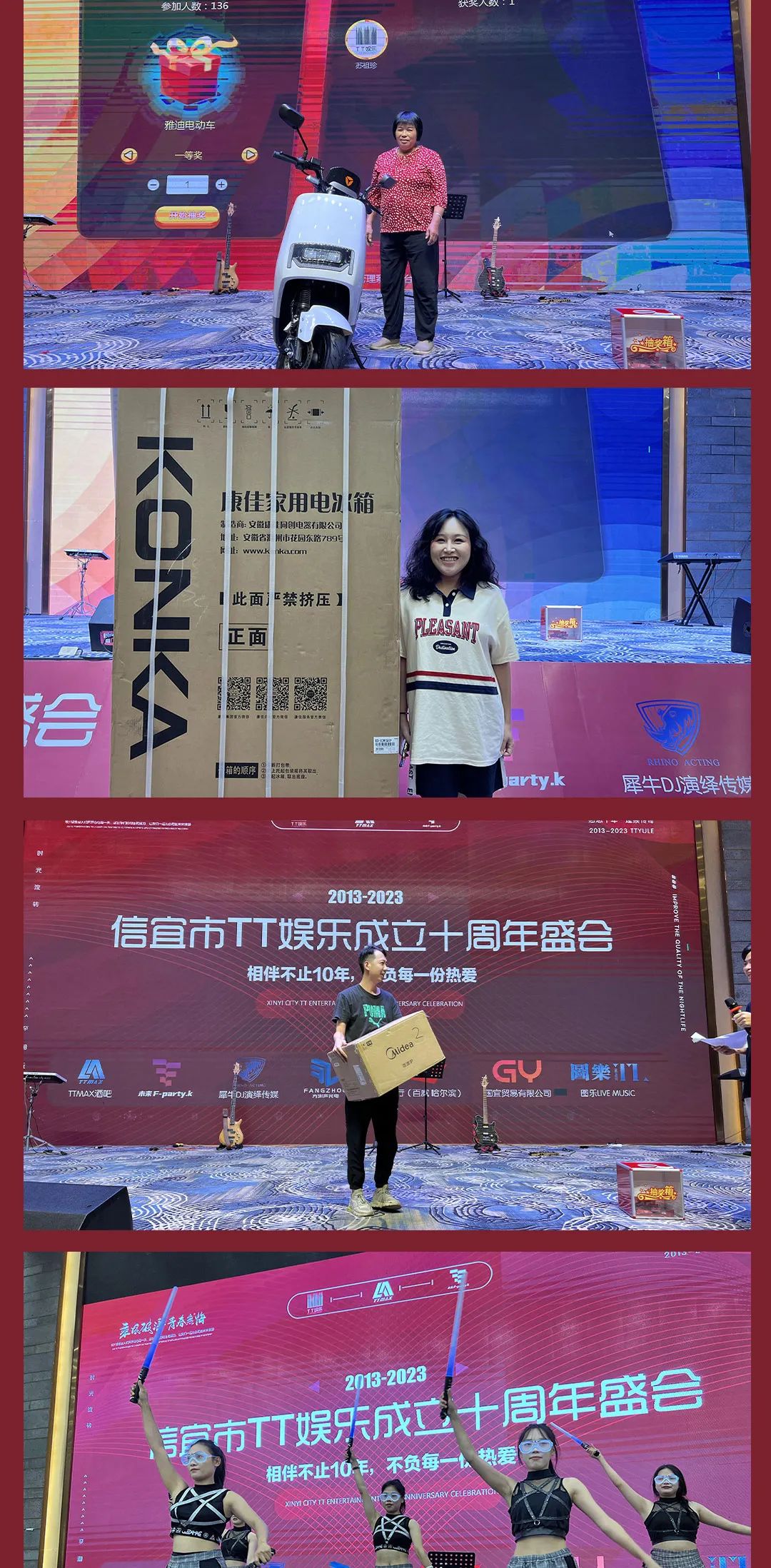 TT娱乐 | 十周年庆典圆满收官 | 感谢TT娱乐每一位家人们的幸苦付出与坚持 - 感谢尊贵的TT娱乐玩家们一路支持与热爱-信宜TT酒吧/TT MAX 酒吧