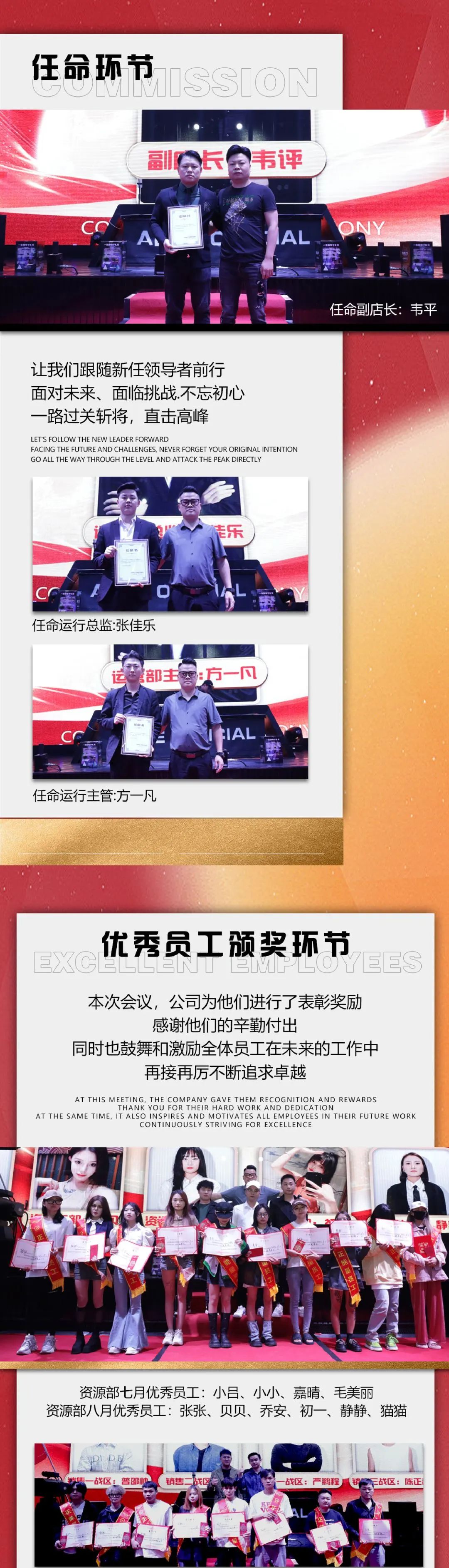 决战金秋·硕果可期# 积极向上·共创佳绩！中秋晚会颁奖典礼圆满结束-昆明艾丽斯酒吧/Alice official