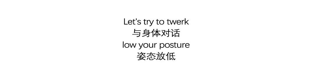 ⁰⁹/¹⁶ 电臀派对 | Let's try to twerk-宁波SOKO酒吧