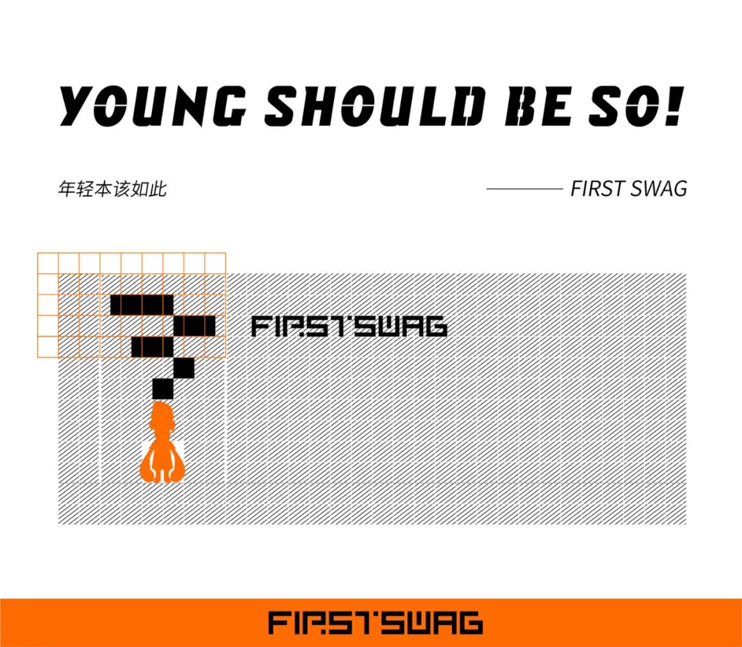 FIRST SWAG2nd | 一场为期两天的城市冒险-沈阳FIRST酒吧/FIRST SWAG