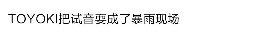 8月22日｜我们选择发售联名球鞋来完成七夕的浪漫与创意！-长沙试音酒吧/SOUND CHECK