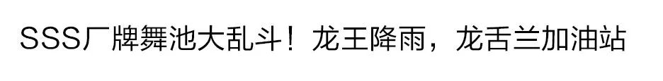 8月22日｜我们选择发售联名球鞋来完成七夕的浪漫与创意！-长沙试音酒吧/SOUND CHECK