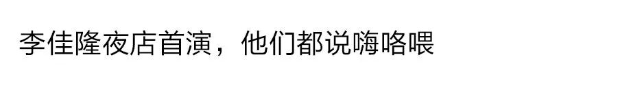 8月22日｜我们选择发售联名球鞋来完成七夕的浪漫与创意！-长沙试音酒吧/SOUND CHECK