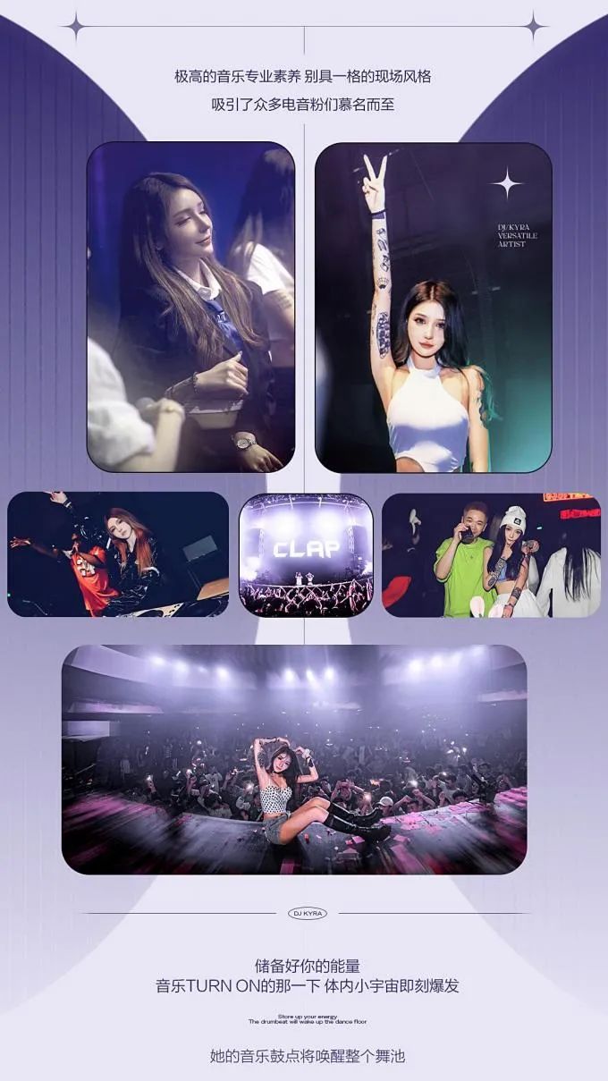 TIKTOK｜10.13 嘉宾组合𝐃𝐉 𝐊𝐲𝐫𝐚&𝐌𝐂 𝐋𝐢𝐢𝐧，魅力女神组热辣轰炸-上海TT酒吧/TIKTOK CLUB