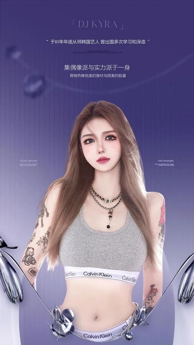 TIKTOK｜10.13 嘉宾组合𝐃𝐉 𝐊𝐲𝐫𝐚&𝐌𝐂 𝐋𝐢𝐢𝐧，魅力女神组热辣轰炸-上海TT酒吧/TIKTOK CLUB