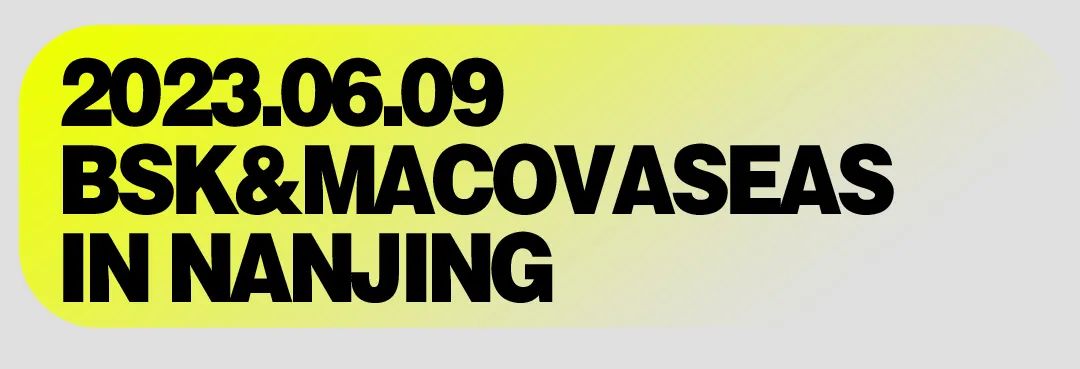 BOOMSHAKE 南京 | 6.9 DIGI GHETTO-MAC OVA SEAS ️“闪电”来袭-南京BSK酒吧/BOOMSHAKE