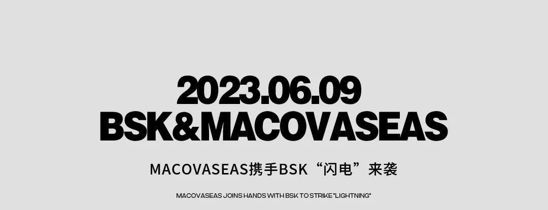 BOOMSHAKE 南京 | 6.9 DIGI GHETTO-MAC OVA SEAS ️“闪电”来袭-南京BSK酒吧/BOOMSHAKE