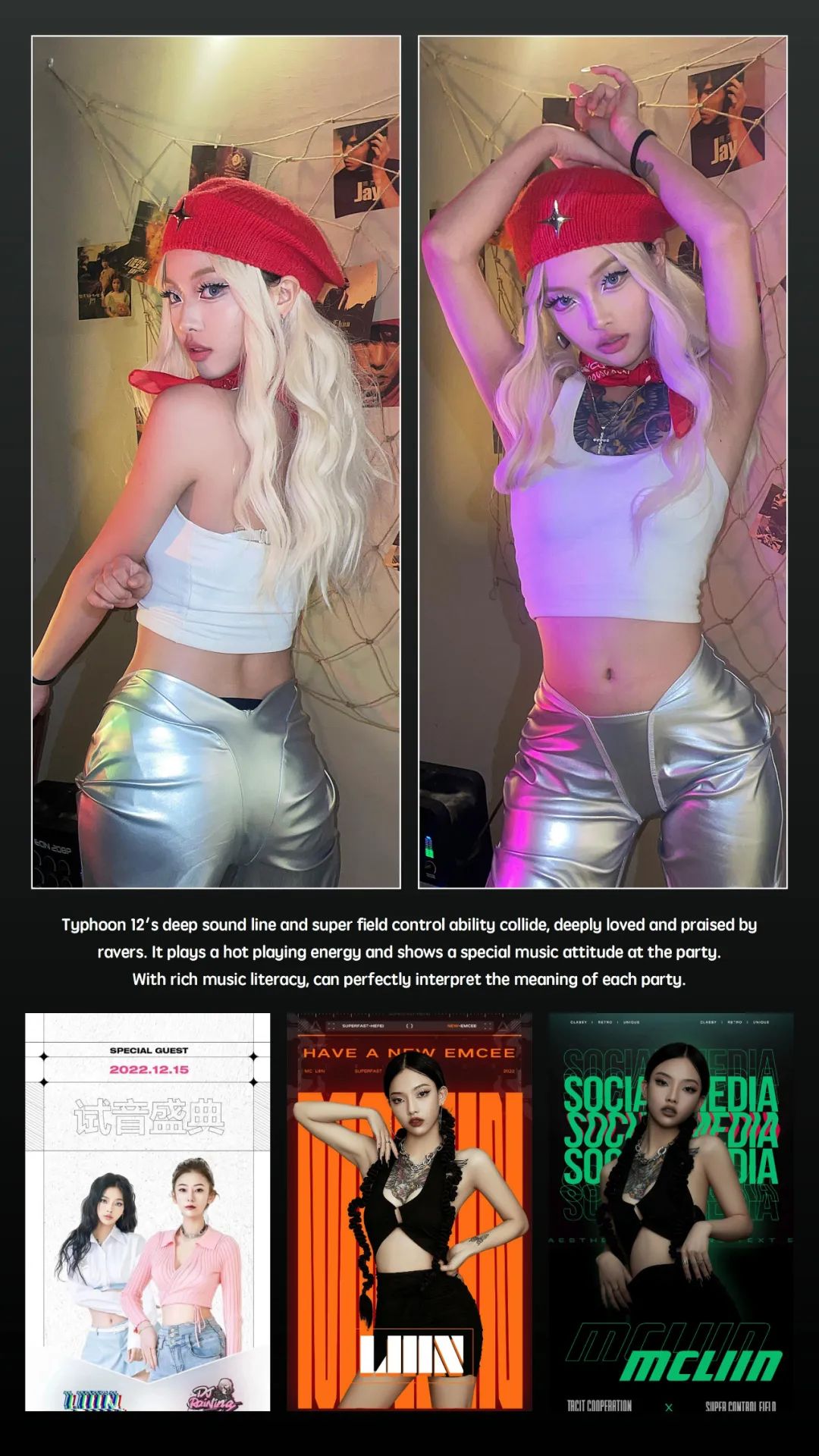 TIKTOK｜10.13 嘉宾组合𝐃𝐉 𝐊𝐲𝐫𝐚&𝐌𝐂 𝐋𝐢𝐢𝐧，魅力女神组热辣轰炸-上海TT酒吧/TIKTOK CLUB