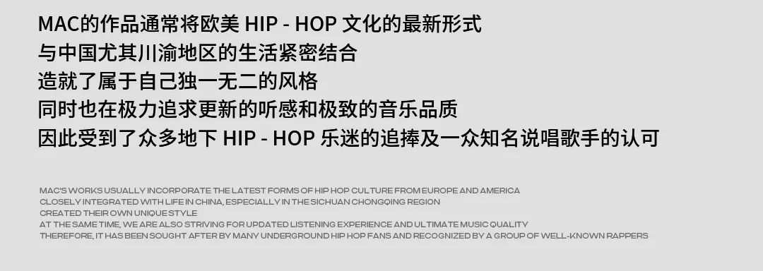 BOOMSHAKE 南京 | 6.9 DIGI GHETTO-MAC OVA SEAS ️“闪电”来袭-南京BSK酒吧/BOOMSHAKE