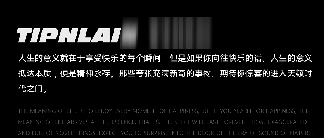 重装升级，觉醒时刻-昆明天籁时代酒吧 新亚洲体育城店