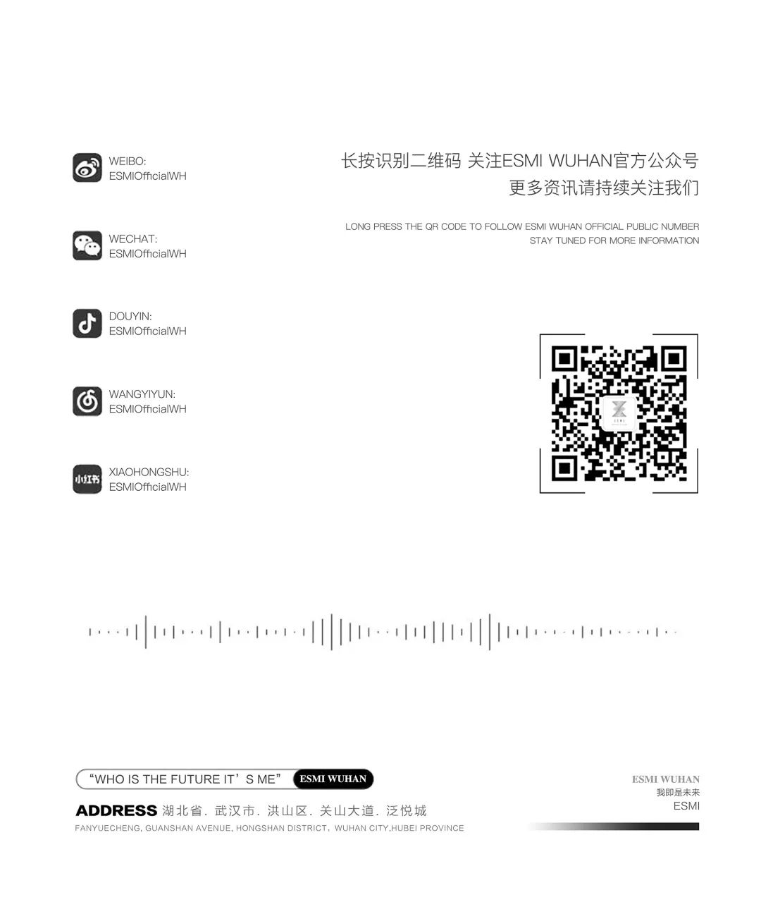 10/13-10/14 猿力玩家集结 将顶级IP搬进现实空间-武汉ESMI酒吧/伊密思酒吧