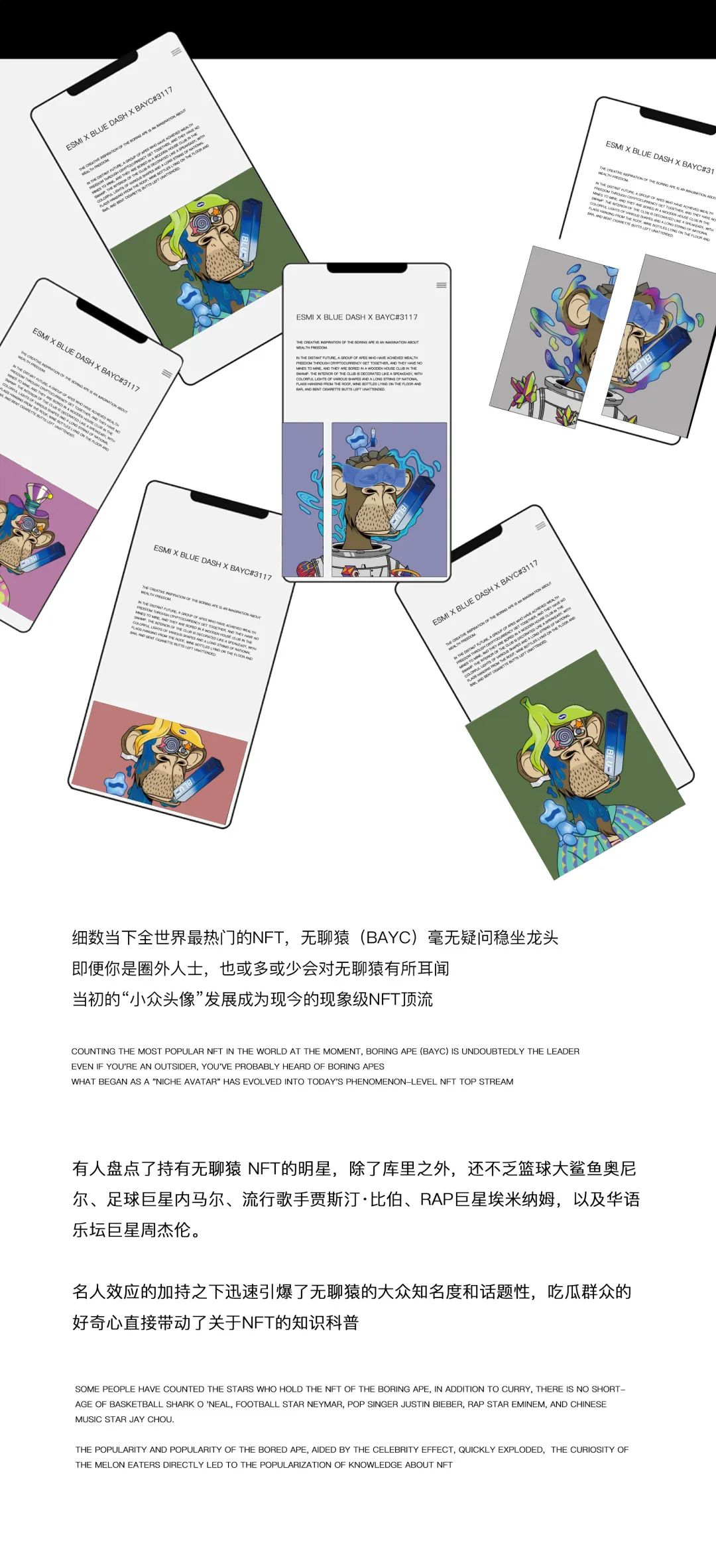 10/13-10/14 猿力玩家集结 将顶级IP搬进现实空间-武汉ESMI酒吧/伊密思酒吧
