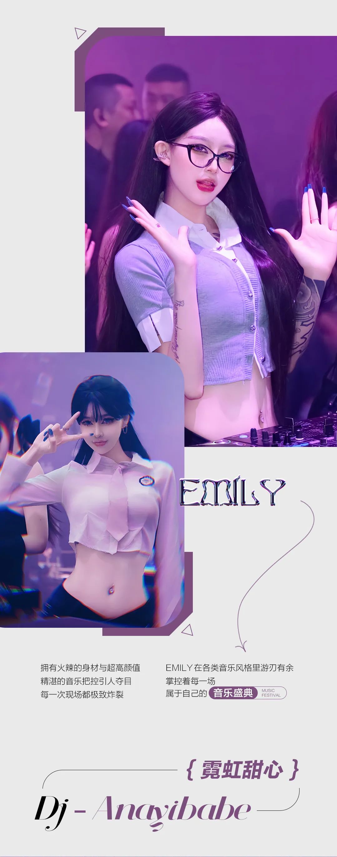 F.DNA | 10/13-14 听说这次的姐姐很有“料”？！-成都DNA酒吧/DNA CLUB