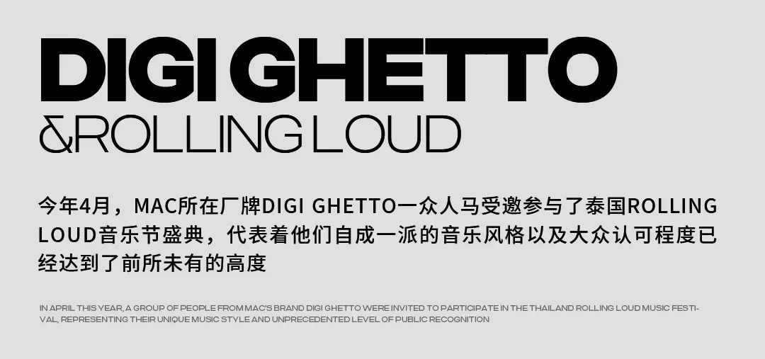BOOMSHAKE 南京 | 6.9 DIGI GHETTO-MAC OVA SEAS ️“闪电”来袭-南京BSK酒吧/BOOMSHAKE