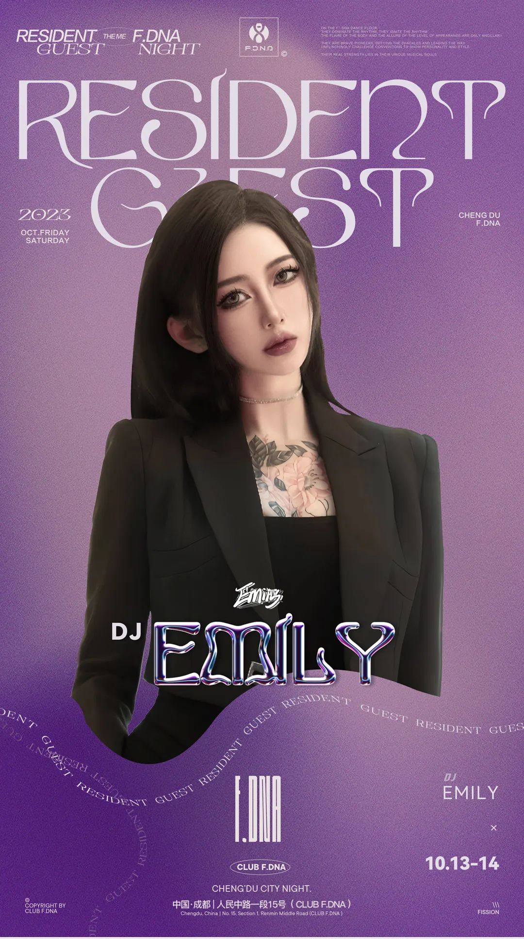 F.DNA | 10/13-14 听说这次的姐姐很有“料”？！-成都DNA酒吧/DNA CLUB