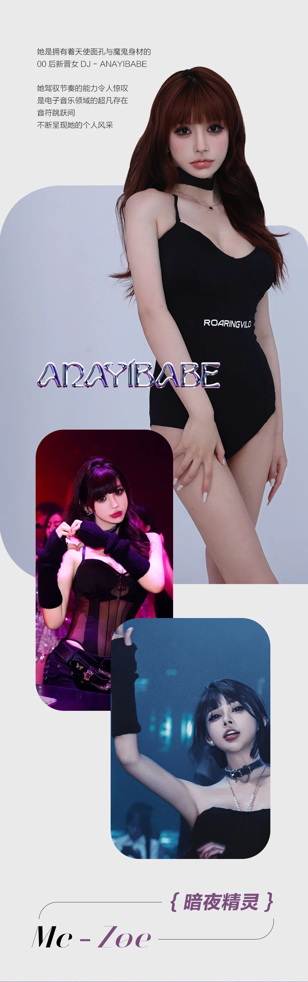 F.DNA | 10/13-14 听说这次的姐姐很有“料”？！-成都DNA酒吧/DNA CLUB