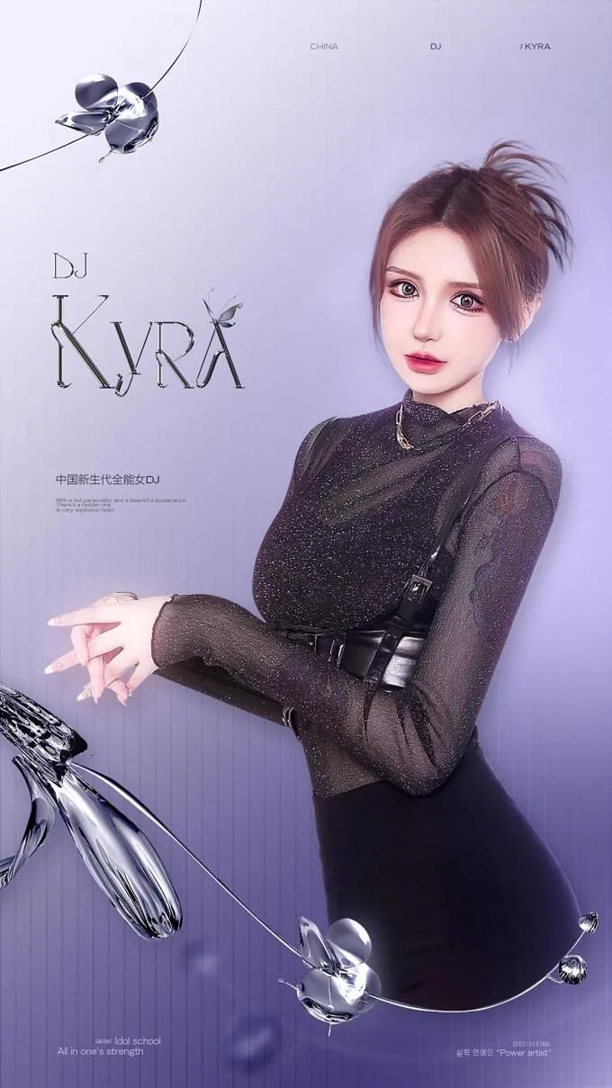 TIKTOK｜10.13 嘉宾组合𝐃𝐉 𝐊𝐲𝐫𝐚&𝐌𝐂 𝐋𝐢𝐢𝐧，魅力女神组热辣轰炸-上海TT酒吧/TIKTOK CLUB