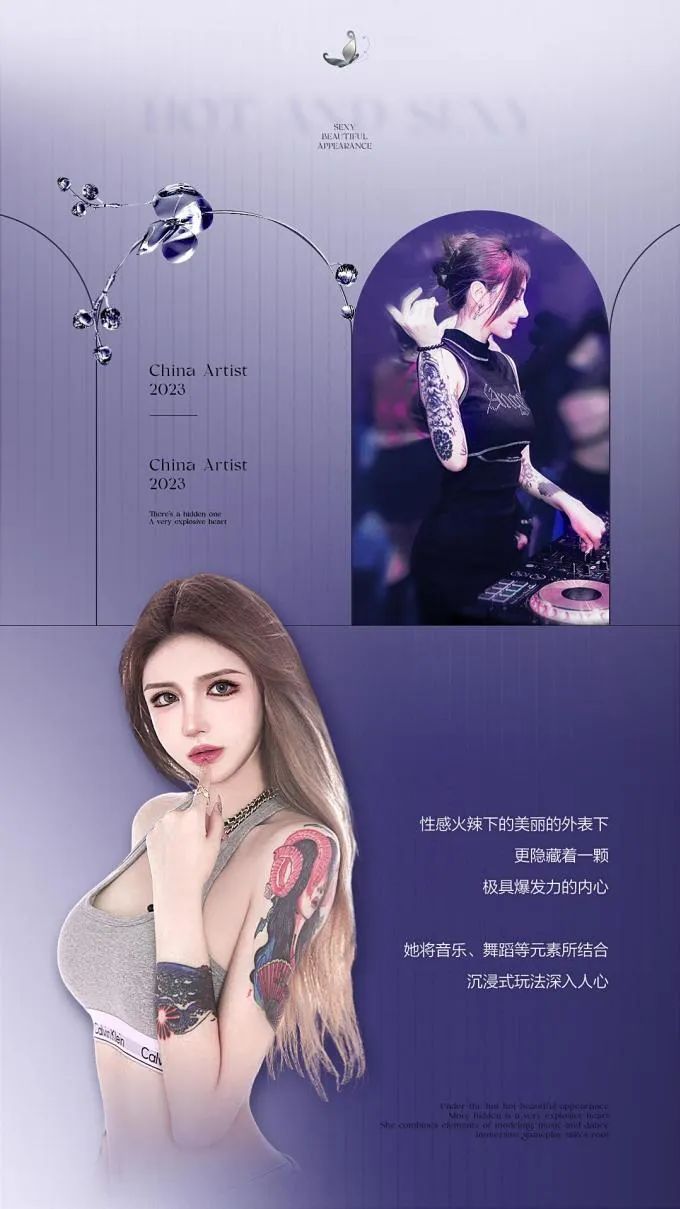 TIKTOK｜10.13 嘉宾组合𝐃𝐉 𝐊𝐲𝐫𝐚&𝐌𝐂 𝐋𝐢𝐢𝐧，魅力女神组热辣轰炸-上海TT酒吧/TIKTOK CLUB