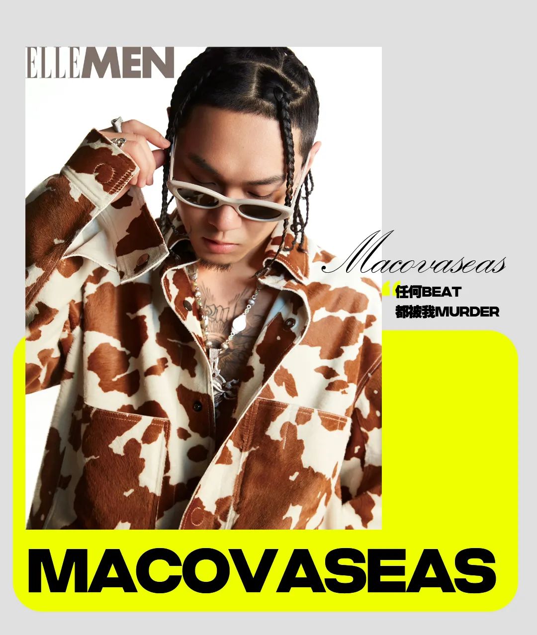 BOOMSHAKE 南京 | 6.9 DIGI GHETTO-MAC OVA SEAS ️“闪电”来袭-南京BSK酒吧/BOOMSHAKE